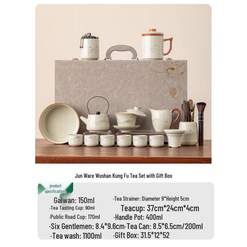 

Ru Kiln Kung Fu Tea Set