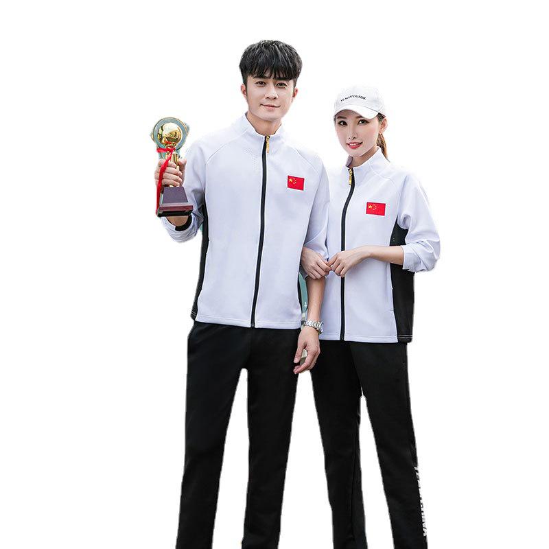 Chinese Flag Sportswear Parent-Child Set - New Year Wushu & Taekwondo Performance Outfit