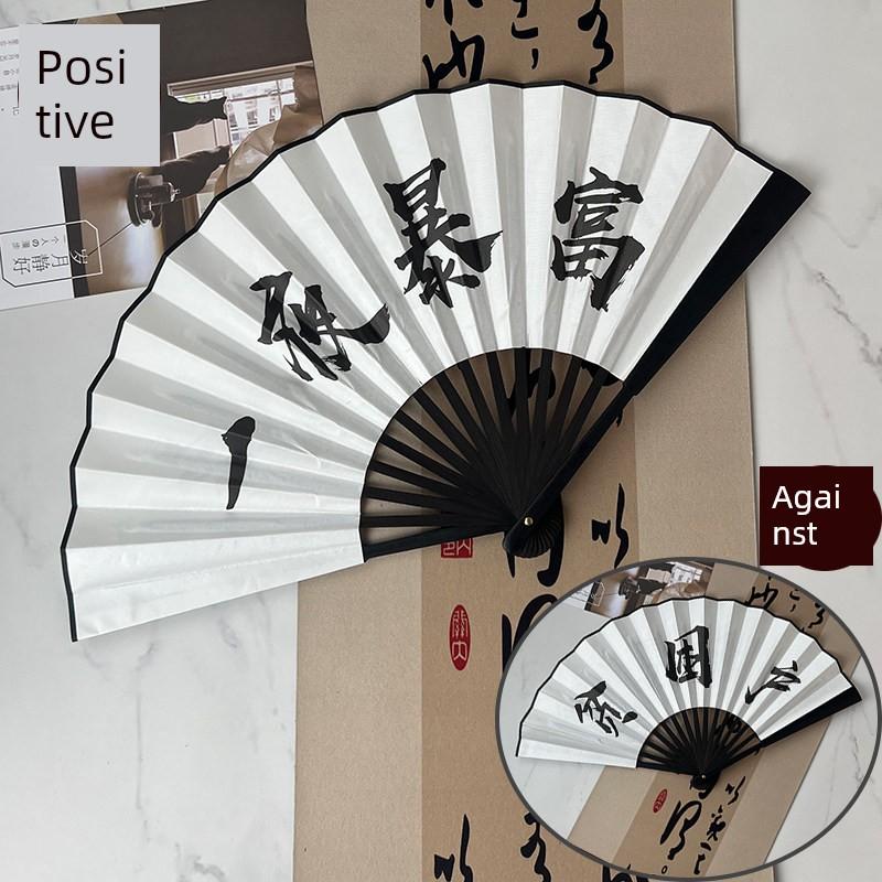 Chinese Style Folding Fan with Trendy Chinese Phrases, Traditional Fan for Students, Silk Cloth Plastic Folding Fan, Portable Summer Folding Fan