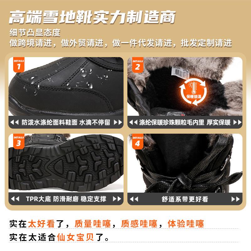 Außenhandel 2025 Winter verdickte Herren Schneestiefel Samt warm rutschfest wasserdicht Damen hohe Paar Schneestiefel