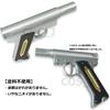 CosJay Cosplay Prop for Persona Lightweight Plastic Summoning,