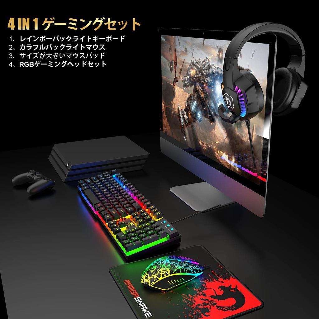 Mamba Snake Gaming und Kopfhörer USB Multimedia 2400 DPI Einstellbar 6 Tasten RGB Kabelgebundenes Gaming Headset Tastatur, Maus, Set, Membran, Kabelgebunden,