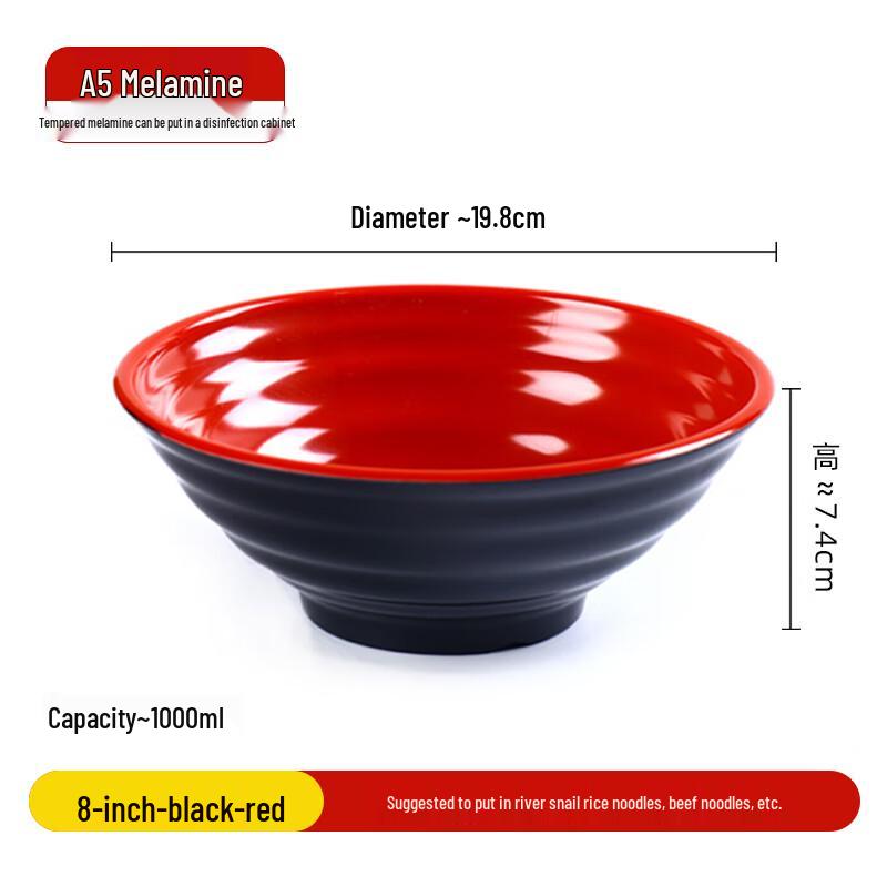 

YunDuo 8-inch Melamine Wonton Bowl