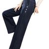 2026 Spring/Fall Women's Plus Size High-Waist Casual Wide Leg Jeans