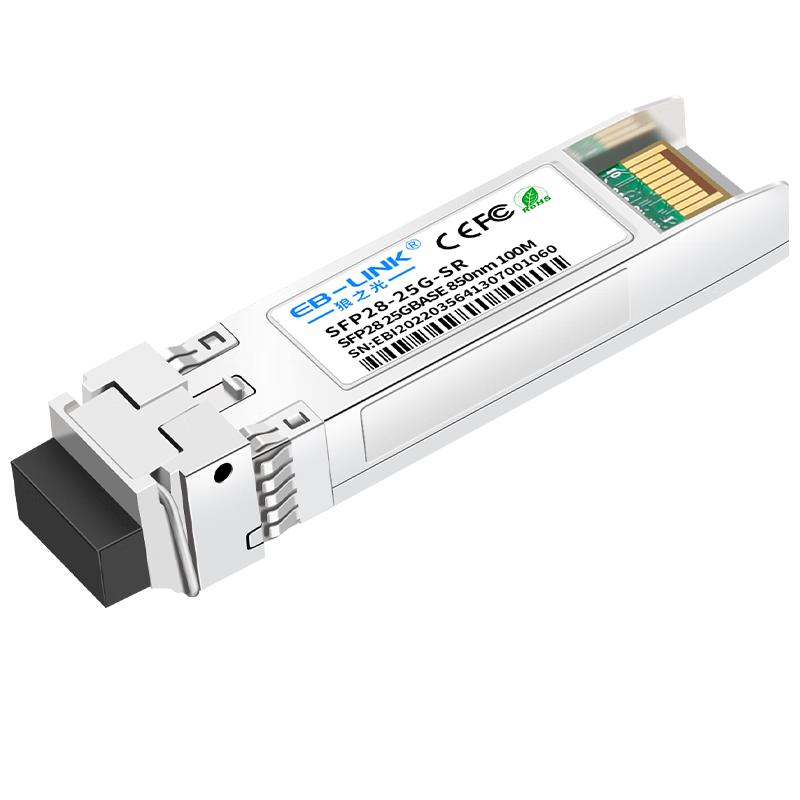 

EB-LINK Optical Transceiver Modules Compatible with Huawei/Ruijie/ZTE
