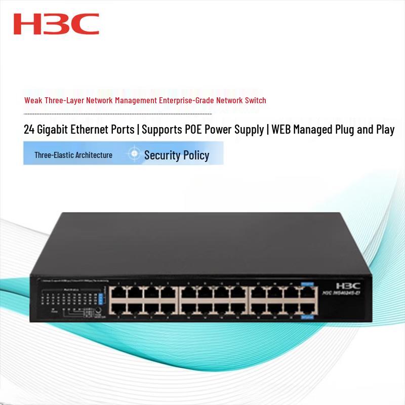 H3C MS Series Gigabit Ethernet Security Switches