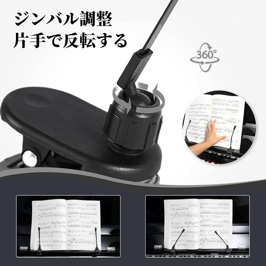 Zhejia Notenklammern für Klavier Notenständer Noten Sicher Praktisch Noten Noten Klavier Notenhalter Klammer [Set 2] Halter,