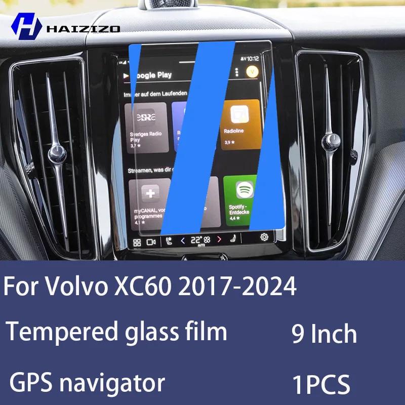 For Volvo XC60 2017-2024 Tempered Glass
