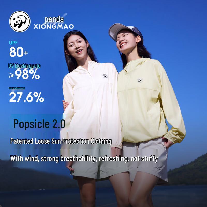 Camel Women's Panda Hooded Outdoor Sun Protection Jacket
