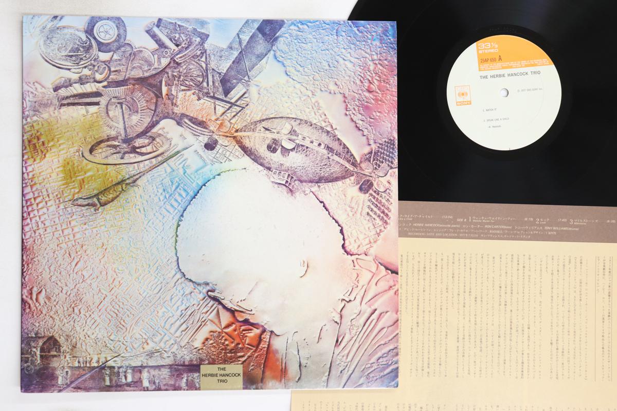

LP Пластинка HERBIE HANCOCK - Herbie Hancock Trio 25AP650 CBS SONY 1977 Япония Джаз Б/У