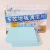 Multi-Functional Household Floor Cleaning Sheets Fragrant Decontamination Tile Brightening Cleaning Supply for Tile Floors
