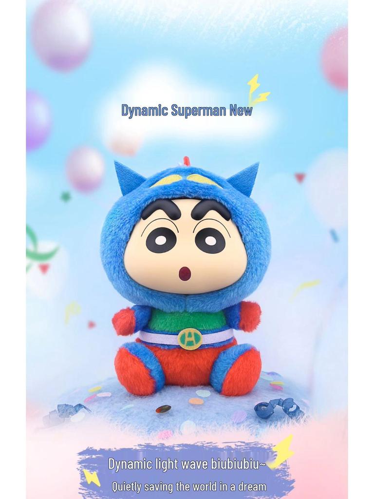 Genuine Crayon Shin-chan Fantasy Plush Blind Box Toy - Cute Tangkou Face Figure for Girls