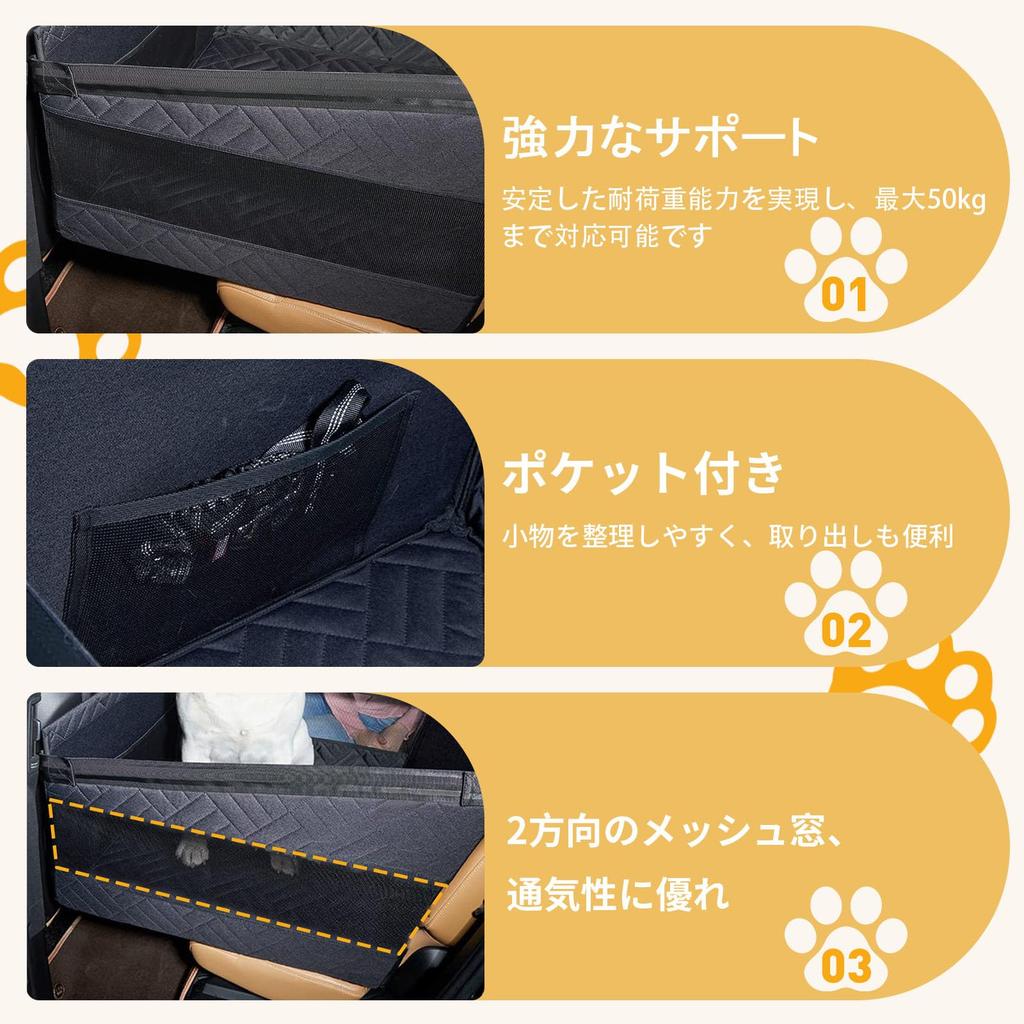 Pet Car Seat Dog Car Drive Dog Suitable for Outdoor Universal Space Visible Mesh Easy Multiple Pets [Innovista] [Upgraded Version] Bed, Box, Seat,