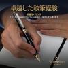 Scriveiner Ballpoint Pen, Premium Real Gold Plated, with Schmidt Black Refill. Perfect Gift Set for Men, Women, Businessmen, Executives, and Office Us