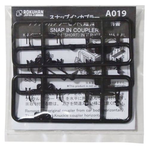 

Rokuhan Z Gauge A019 Knuckle Coupler, Short, Set of 6