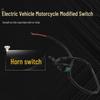 Yuexing Rearview Mirror HJ125T-9-23-10: Compatible with Haojue Yingzuan Motorcycles, Meets National IV Emission Standards.