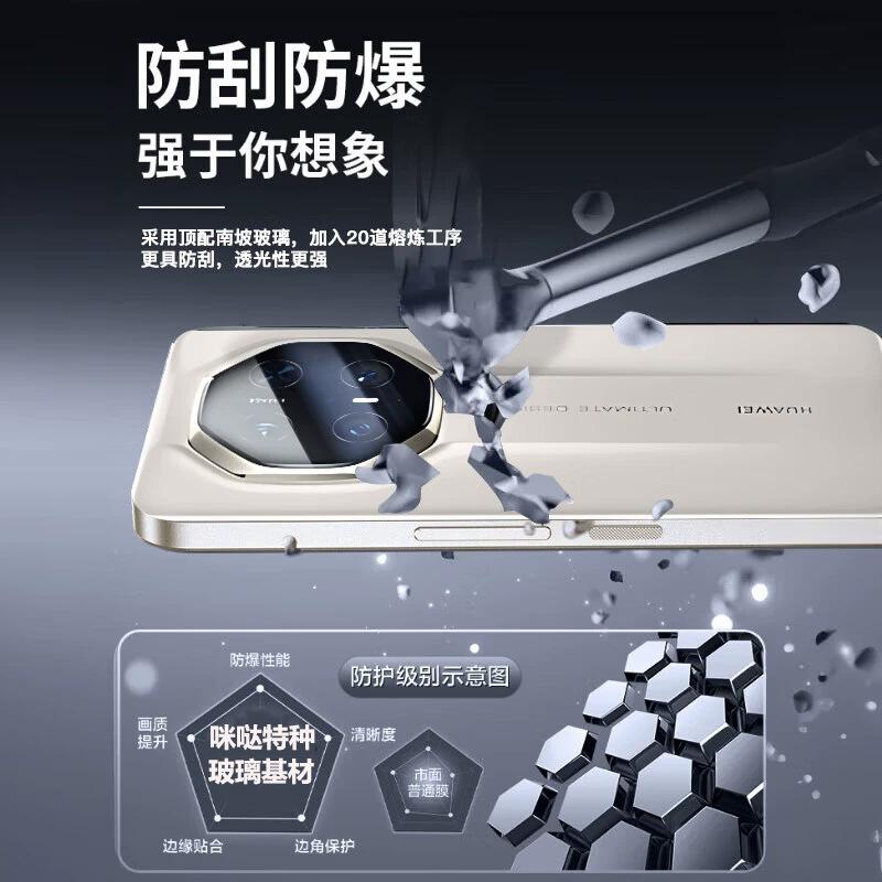 AR Anti-reflection Application Huawei Mate11rs Extraordinary Master Lens Film Mate11pro Rear Camera Lens M11