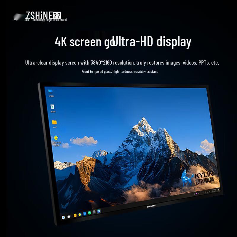 Zexian ZX-G650FZQL 65-inch Kirin System Interactive Conference Tablet CN plug (adapter included)