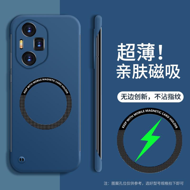 The Honor 400 Frameless Skin-Feel Magnetic Phone Case is compatible with the Honor 300 PRO Semi-Capsule Precision Port Magic7 PRO
