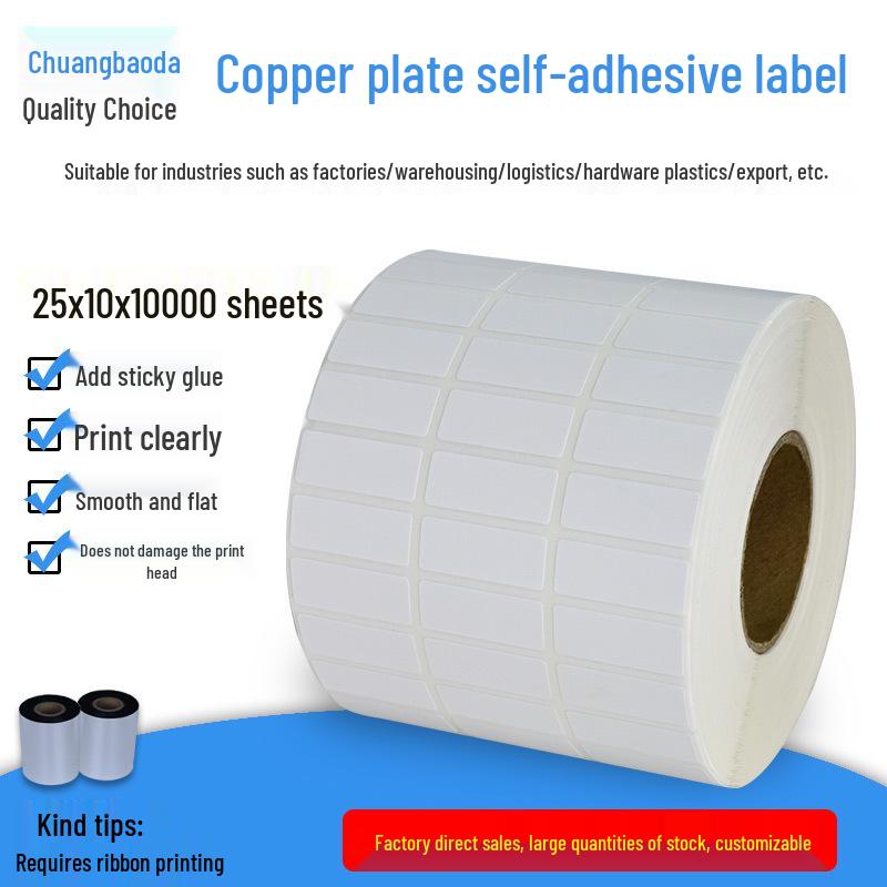 Chuangbaoda 25x10mm Self-Adhesive Barcode Labels, Triple Row, Pack of 10,000 Yes