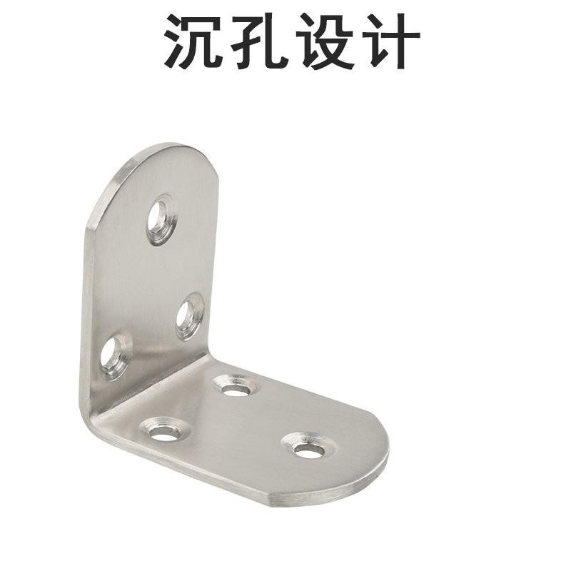 Stainless Steel L-Shape Corner Bracket 90 Degree Right Angle Connector Furniture Cabinet Shelf Assembly