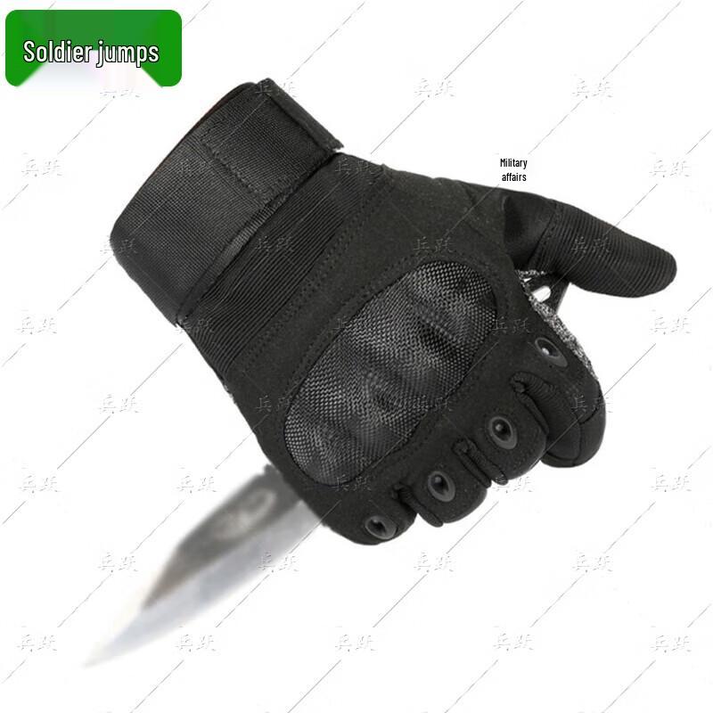 Bingyue Level 5 Anti-Cut Tactical Full-Finger Gloves