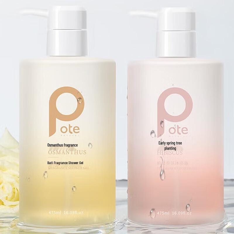 

Bath Beauty Osmanthus Orchid Fragrance Shower Gel