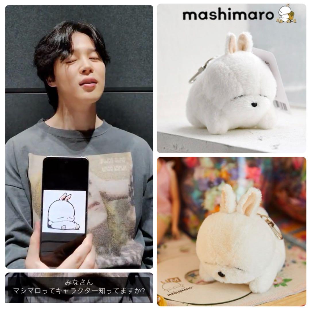 

[Б/У] Редкий плюшевый брелок-маскот «Лицом вниз» (Корейский Чимин)