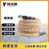 Outdoor Climbing and Tug-of-War Rope