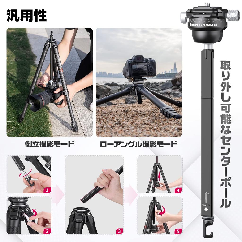 Ulanzi ZERO Y Camera Lightweight and Portable Carbon Fiber Tripod with Telescopic Ball Quick Panoramic Lbs Weight Compatible with Mirrorless Telephoto
