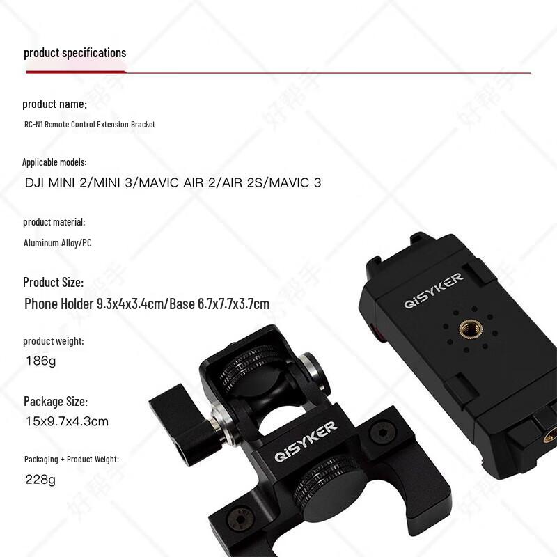 Supporto per telefono e tablet Qi Shao per telecomando DJI RC-N1