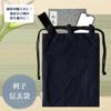 Edoten Shingen A10SKB Wave Dark Cotton Sashiko Fabric Drawstring Bag for Goshuincho Stamp with Inner for Men and with Pattern Bag, 18x40cm, Pattern,