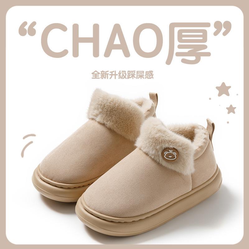 Thick-soled waterproof cotton slippers winter 2025 new indoor home use velvet warm and non-slip cotton shoes