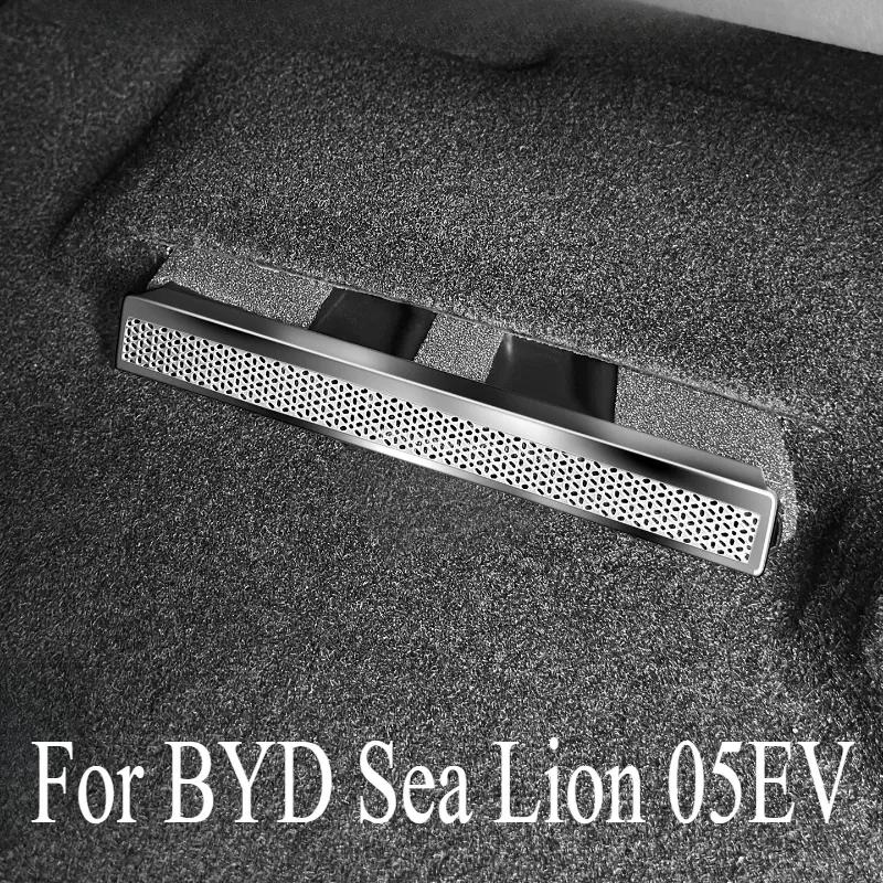 Dust-proof Air Vent Cover for BYD Sea Lion 05 EV - Underseat Anti-blocking Protector, Car Mod Supplies
