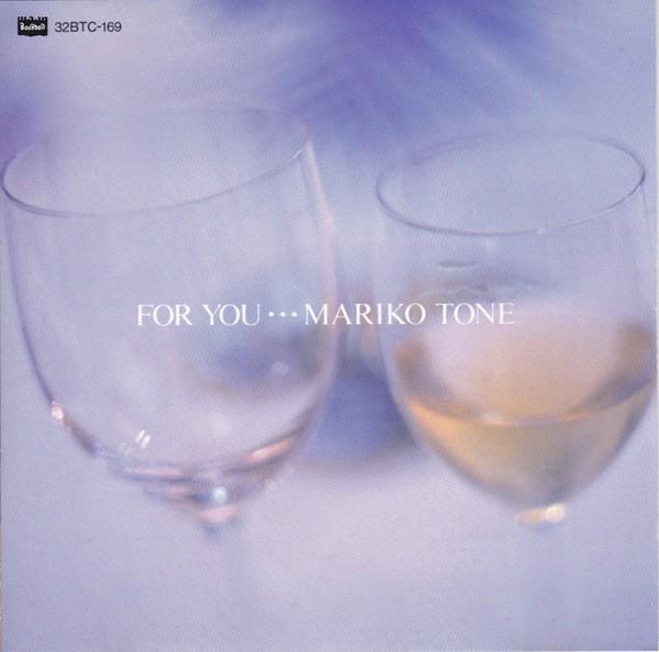 

CD MARIKO TONE - For You 32BTC169 BOURBON 1987 Japan Japanese Pop/Rock Used