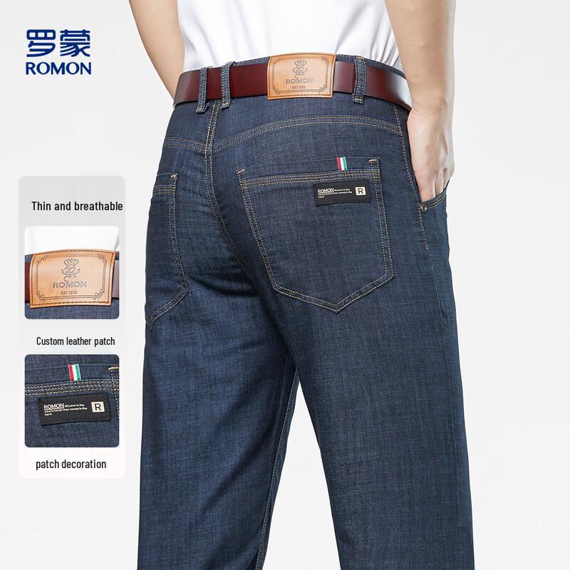 Romone Men's Business Casual Straight-Leg Jeans