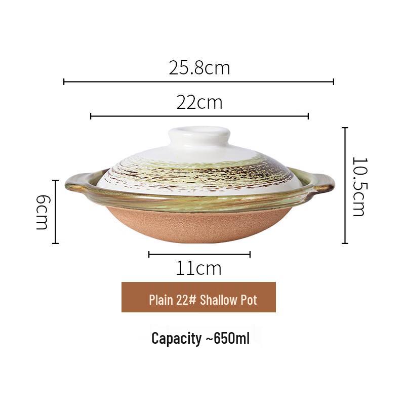 

ZISIZ Shallow Clay Pot Casserole