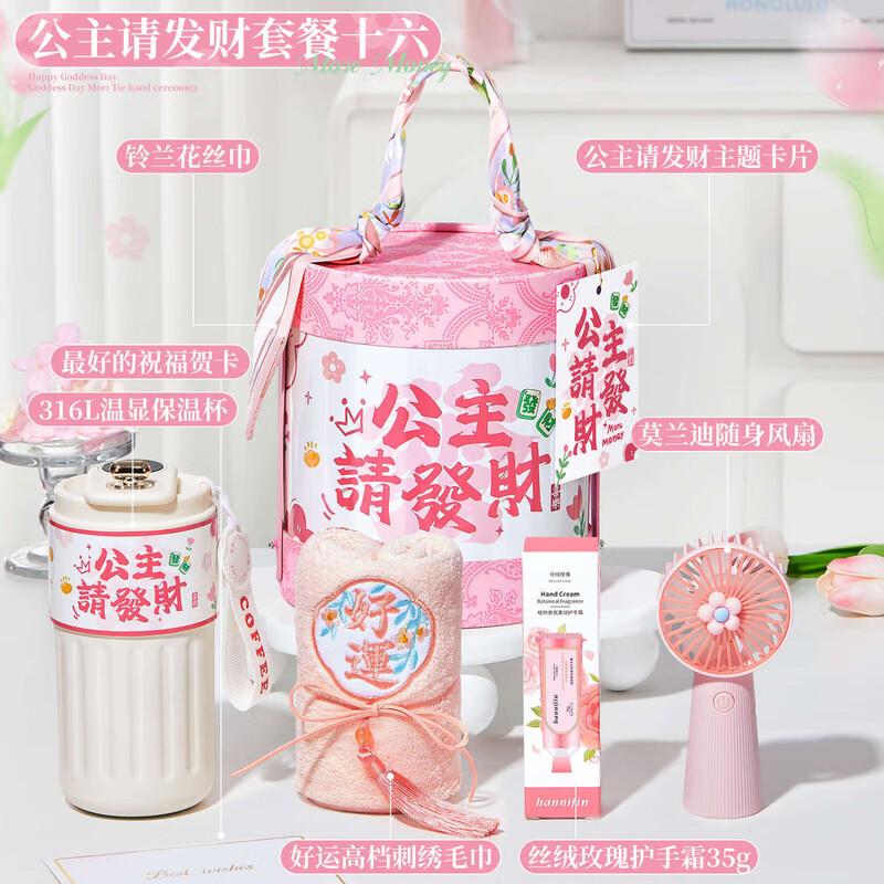 Temperature Display Thermos Gift Set with Essentials