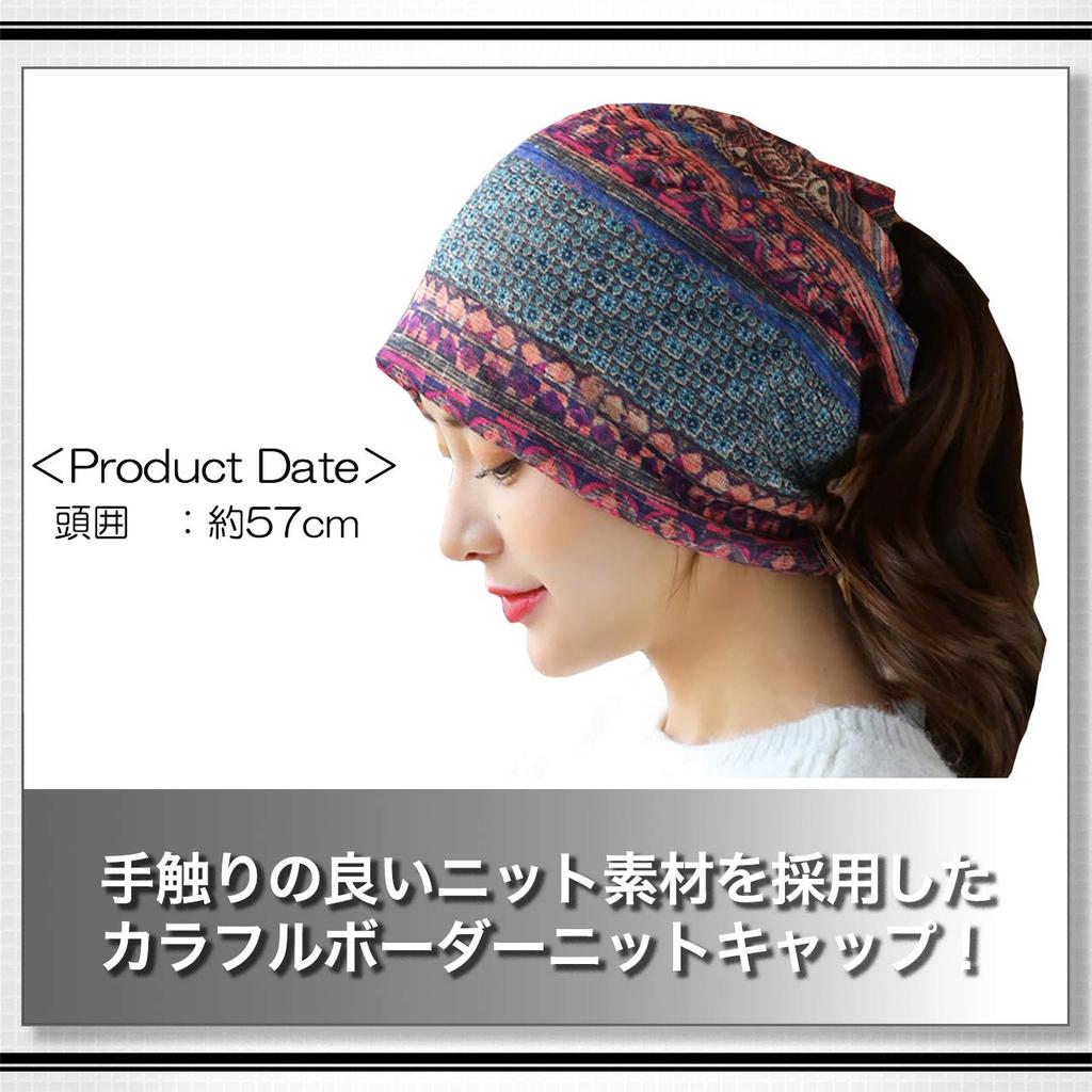 WHITE FANG Summer Knit Linen Neck CA252 Hat, Cap, 2-way Warmer, Women's (01 Red)