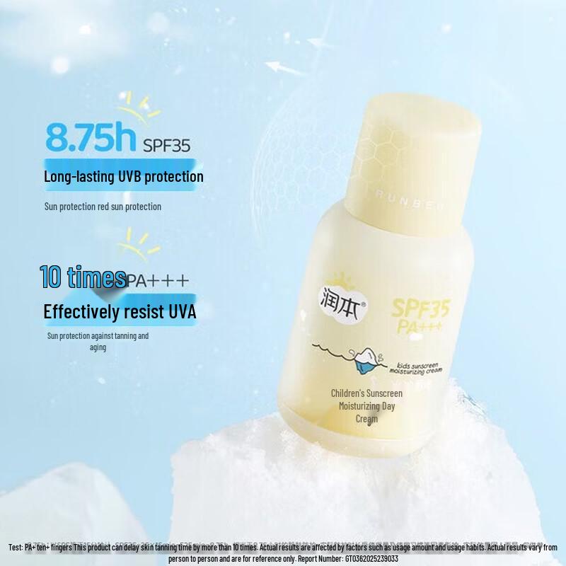 Runben Kids Physical Sunscreen