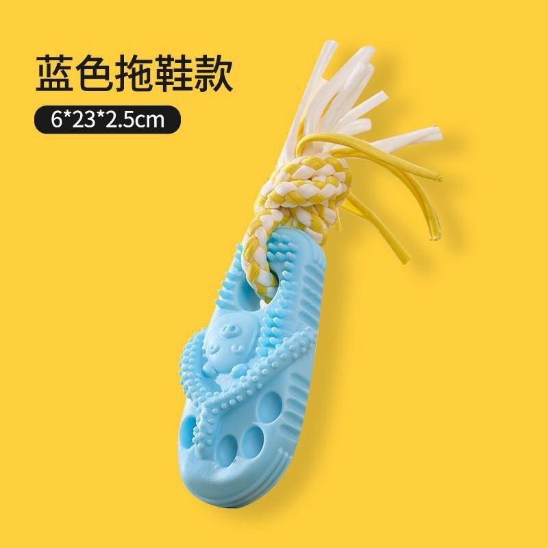 Durable Dog Chew Toy In Slipper Shape Teeth Cleaning Teething Relief - TPR Material Multiple Colors Available