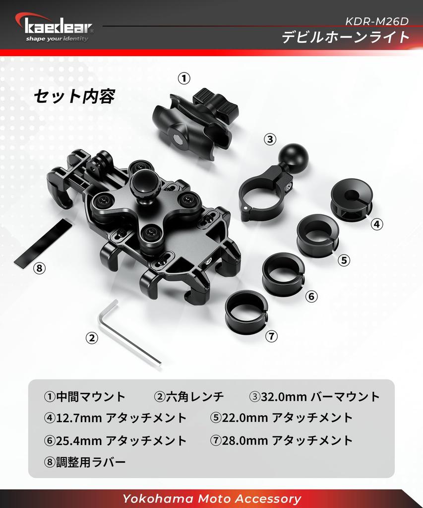 Kaedear Suporte de Guidão Integrado para Celular Smartphone com Absorção de Vibração, Suporte, Montagem, Montagem, Luz/Ar KDR-M26D