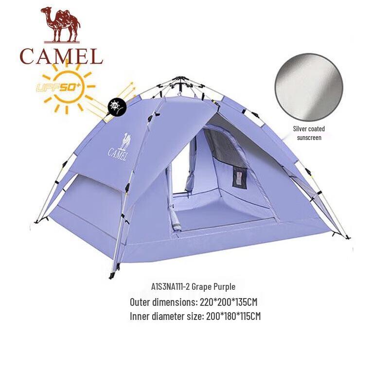 Camel Double-Layer Automatic Pop-Up Outdoor Tent