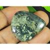 29X33X06MM Natural Ocean Jasper Pear Shape Loose Cabochon Gemstone 46Cts SK-3568