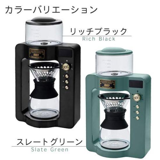 Bon Furniture Coffee Machine Steaming Function On Timer 1L Coffee Auto Slate Green