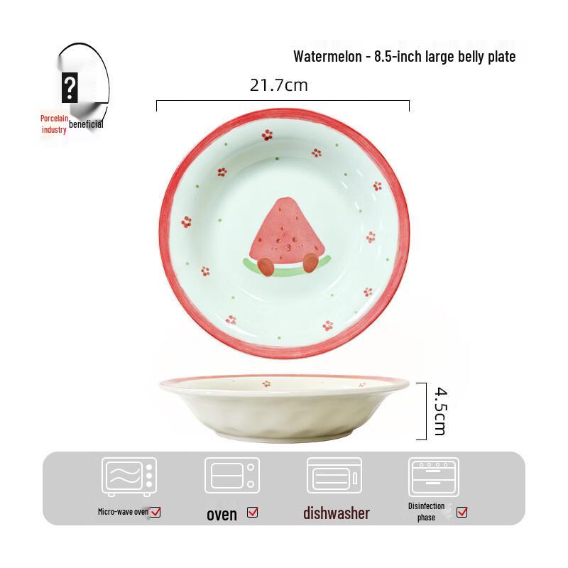 HUAIYI Ceramic Fruit Pattern Deep Plate Set