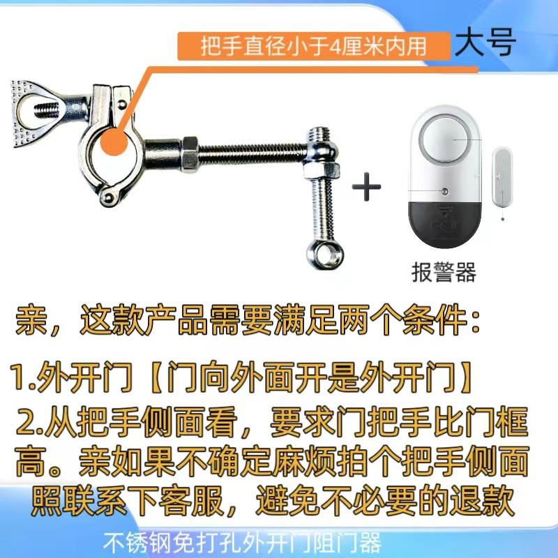 Portable Door Stopper Bar,Anti-Theft Safety Lock for Home or Hotel Use,No-Drill Security Door Jammer,Travel Protection for Women