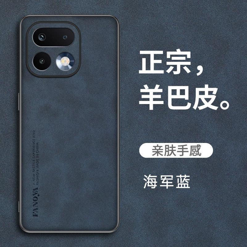 Applicable to OPPO Realme16Pro Sheeppard mobile phone case 15Pro anti-drop 14 protective case