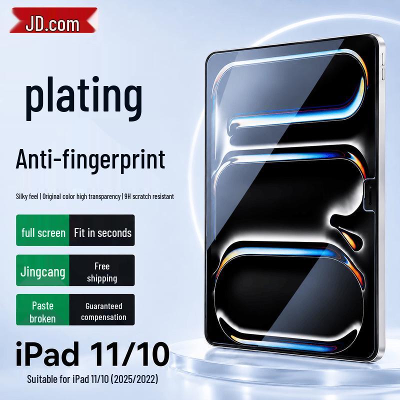 HD Tempered Glass Screen Protector for Apple iPad (10th/11th Gen)