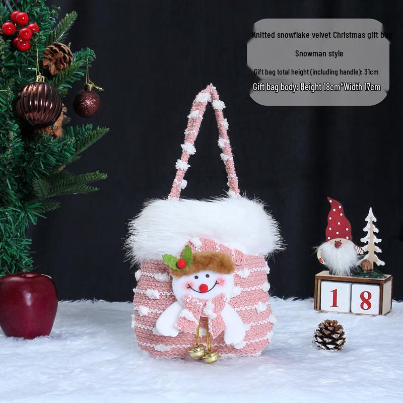 Christmas Knitted Snowflake Gift Bag